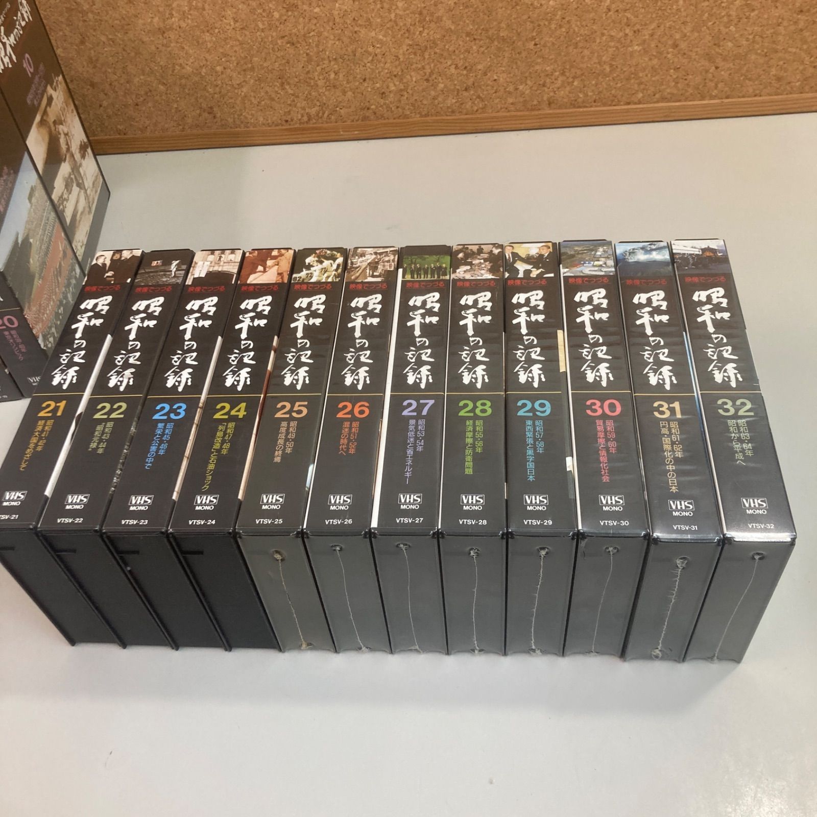 美品 VHS NHKビデオ 映像でつづる昭和の記録 昭和 近代史 歴史