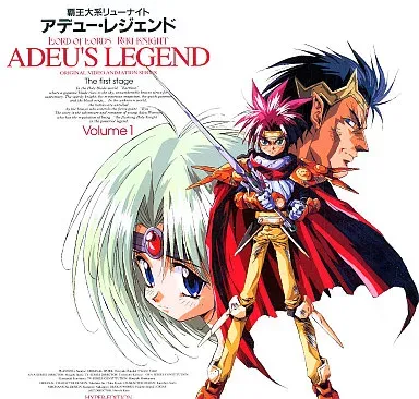 2026年最新】覇王大系リューナイト dvdの人気アイテム - メルカリ