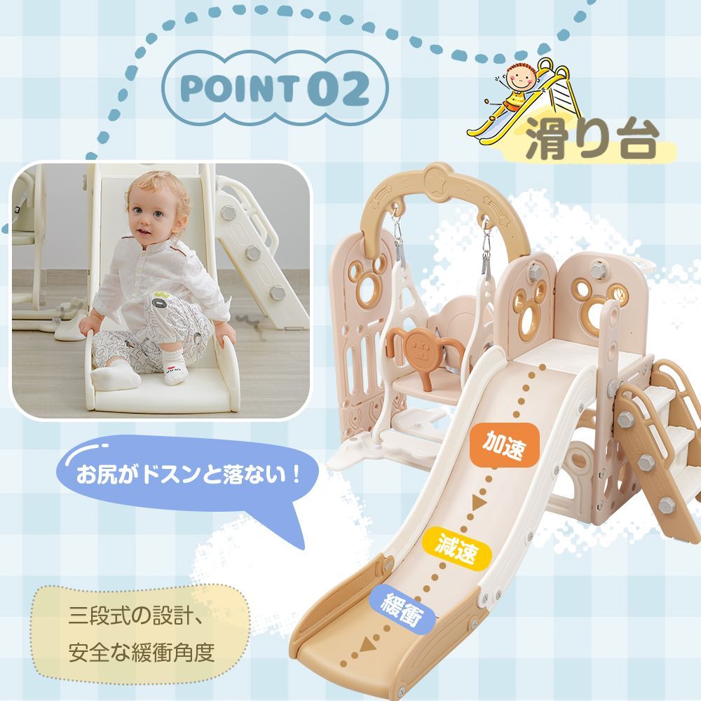 大型遊具セット 滑り台 × ブランコ × バスケットゴール｜収納スペース付き｜室内用キッズ遊具｜キッズパーク風｜PP311789BAA