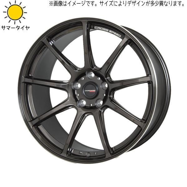 アルファード ヴェルファイア ハリアー 245/45-19 8.5j +35