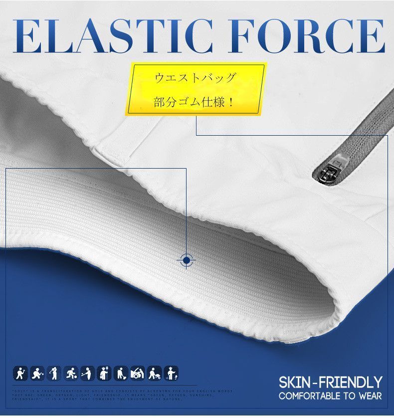ハーフパンツ