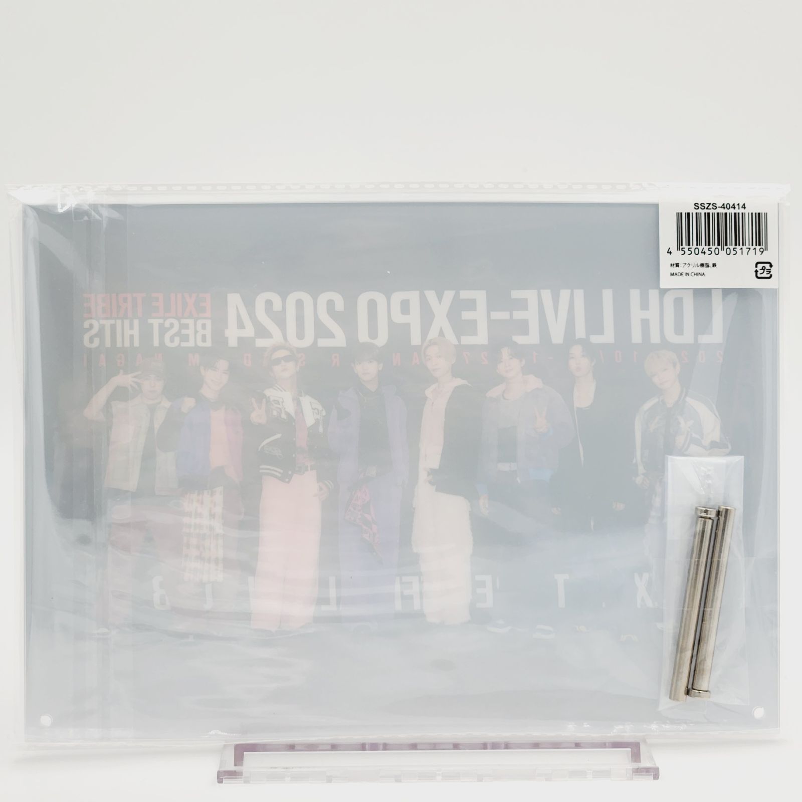 小牧店】未開封／FANTASTICS アクリルボード EXPOロト A賞 【S361-1745