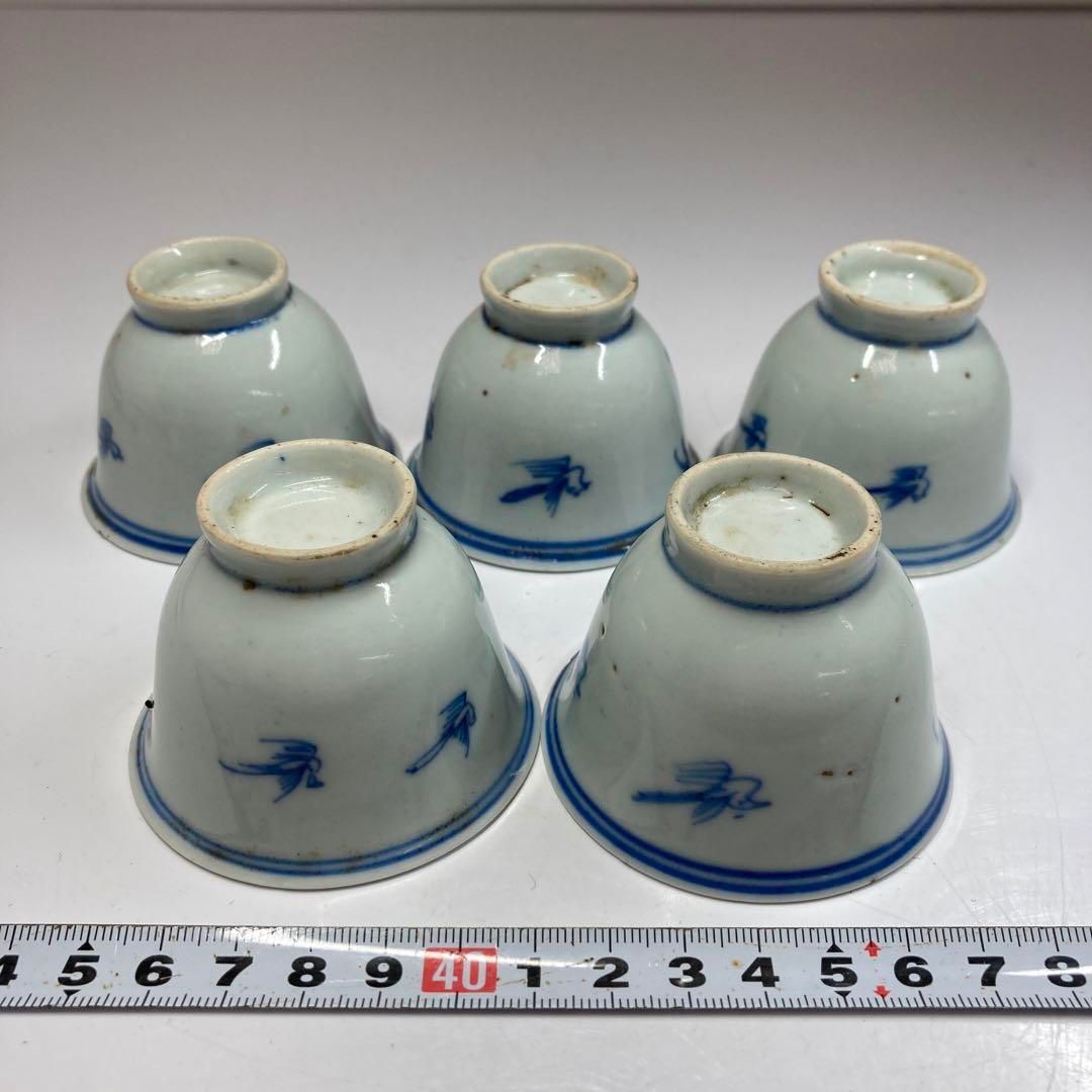 中国清時代 新渡青華煎茶碗5客 直径6.5㎝ 本Y5-0726☆1F - メルカリ