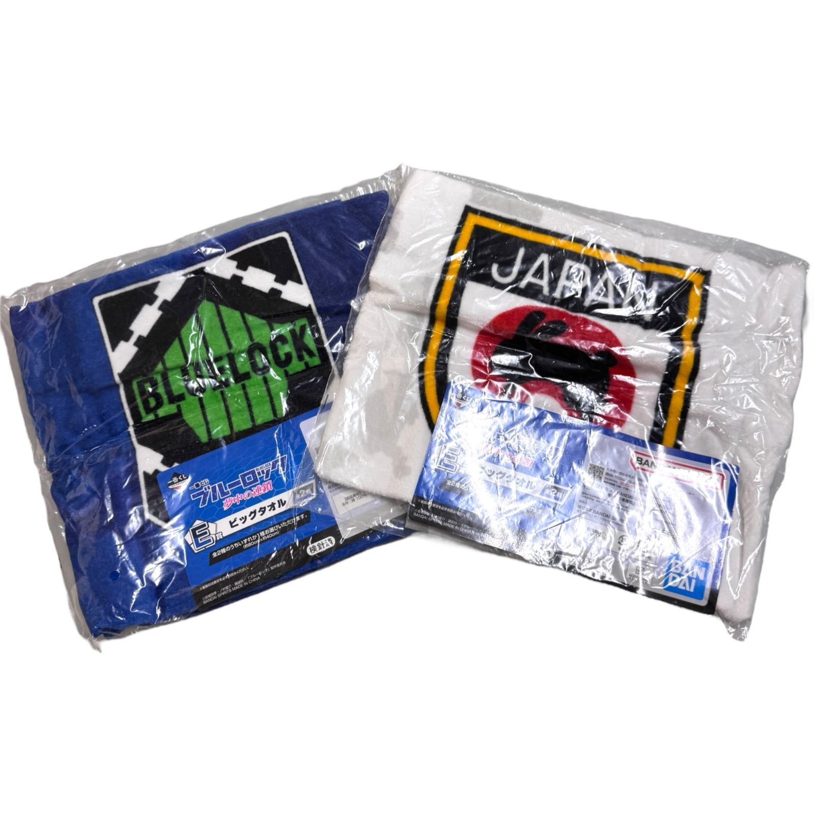 ブルーロック 夢中の連鎖 一番くじ ビッグタオル 全2種セット