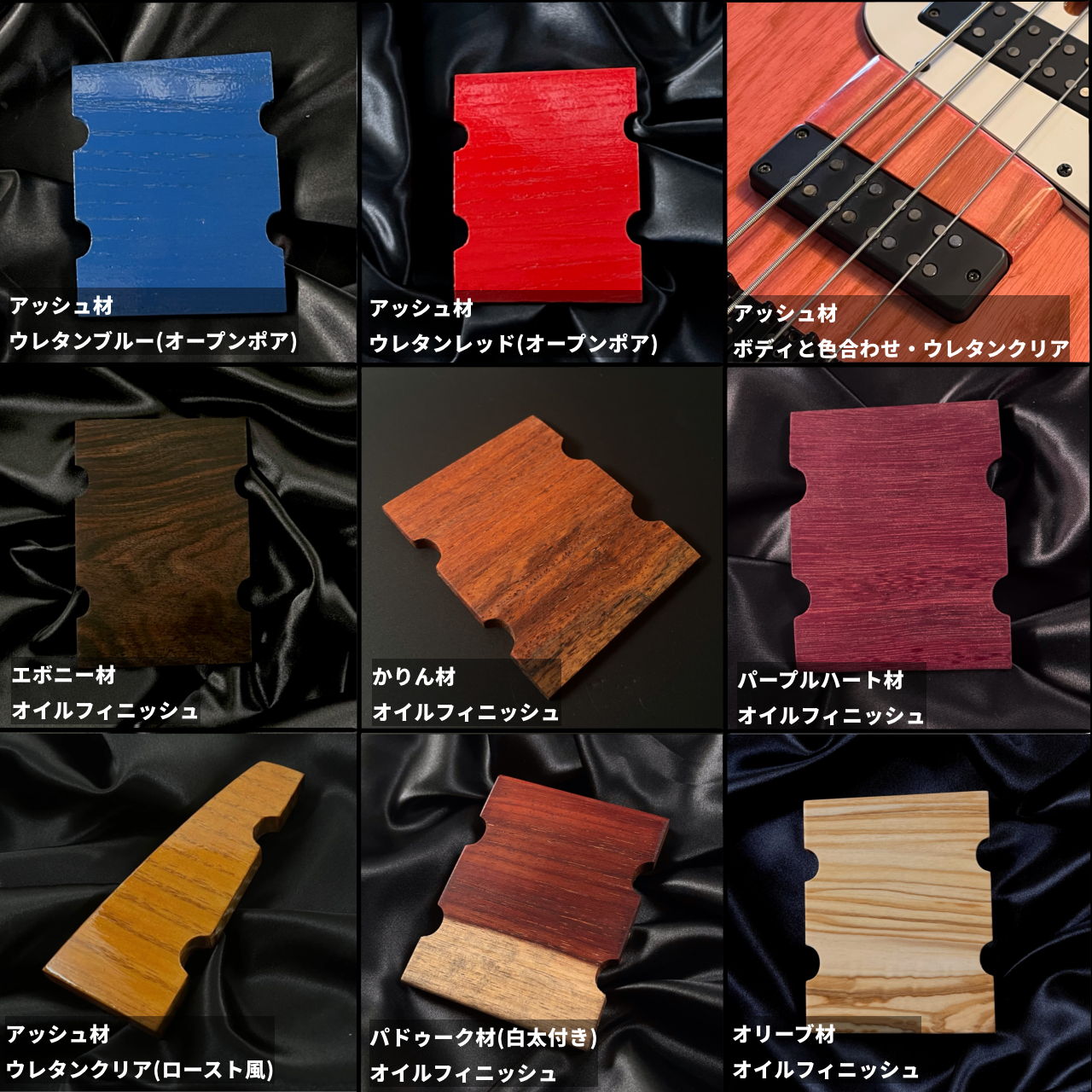 PB用 木製フィンガーレスト / メイプル材 サテンオイル仕上げ 【うさみみ工房】