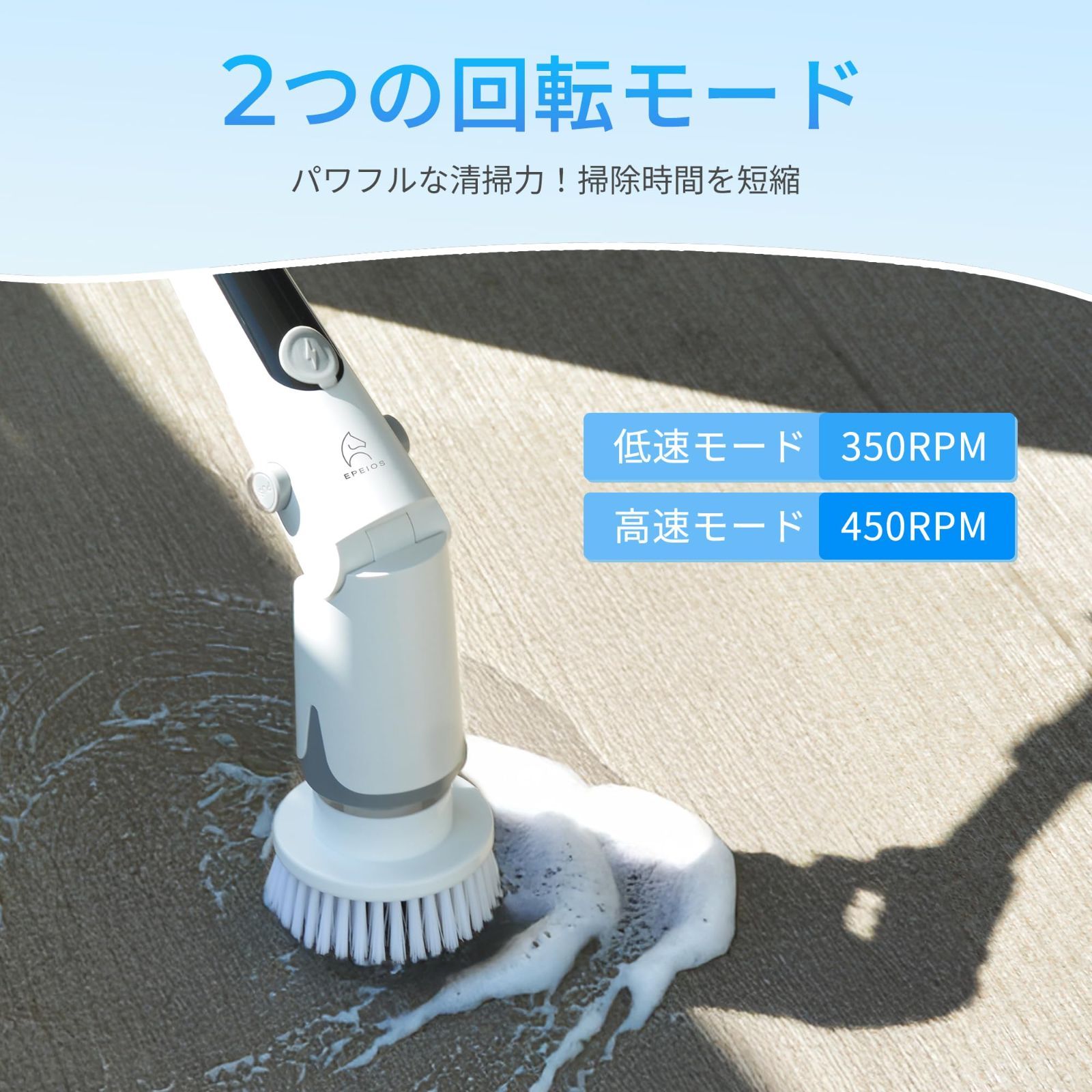 コードレス型 電動お掃除ブラシ