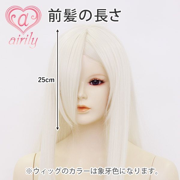 エアリー　ウィッグ　エンジェルストレート(フロントレース)　ココアブラウン エアリー ウィッグ エンジェルストレート(フロントレース