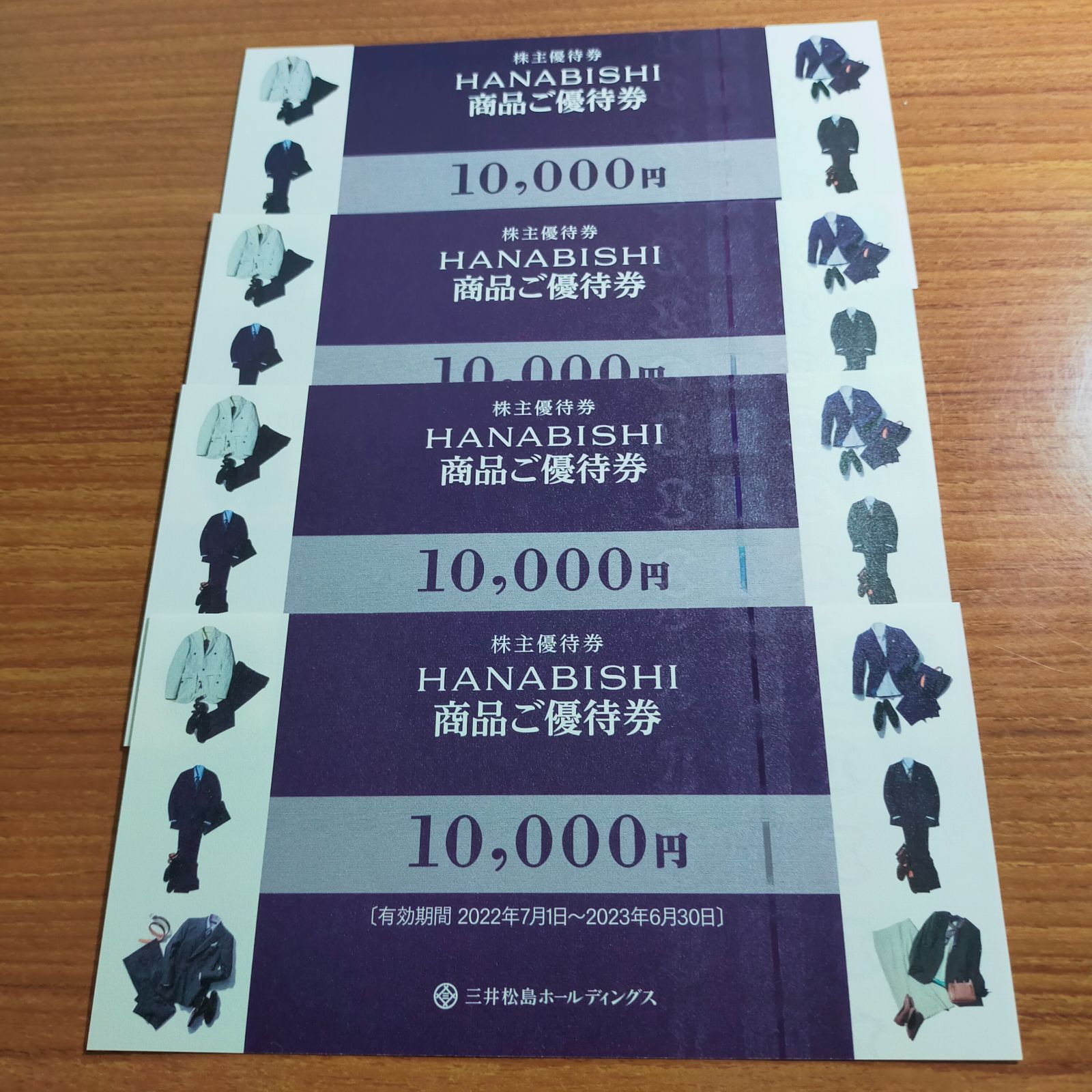 三井松島ホールディングス HANABISHI 商品ご優待券 20000円分 三井松島ホールディングス 株主優待 HANABISHI - メルカリ