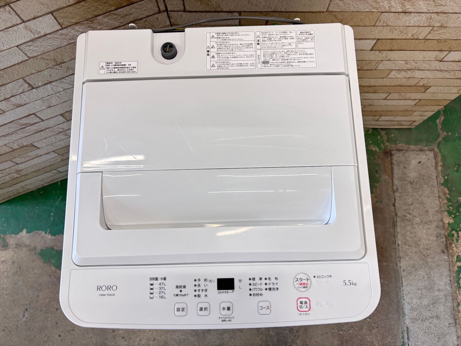 高年式 大阪送料無料 3か月保障付き 洗濯機 ヤマダ 5.5kg 2025年 YWM-T55LW IS-515 WWW_KANDAIZUMI_COM