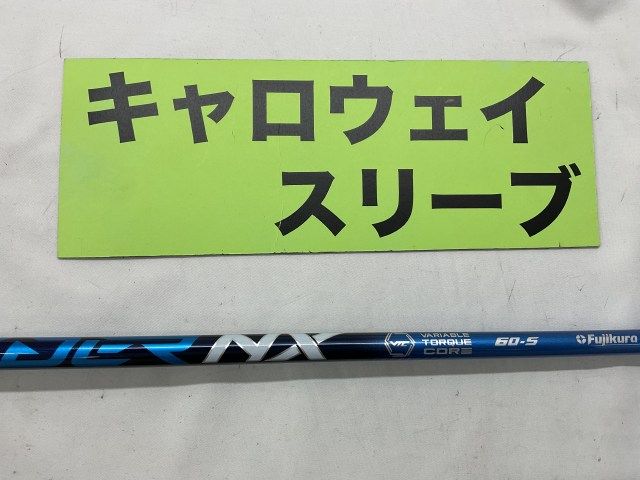 中古】シャフト その他 スピーダーNXブルー60(S) キャロウェイ 中古】シャフト その他 スピーダーNXブルー60(S) キャロウェイ