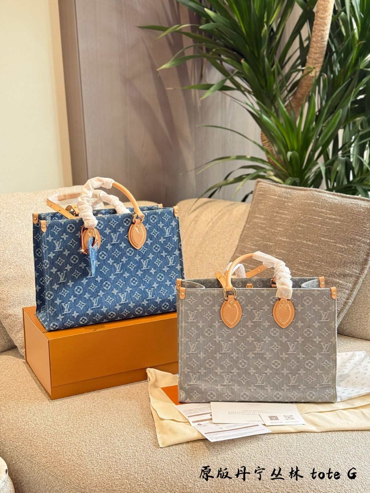 今日 LV Denim Collection - LV デニム コレクション-WTO輸入2