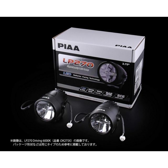 PIAA ピア LEDランプ LP270 DK277X 6000K 4300cd 2個入 後付けランプ フォグ配光 カー用品