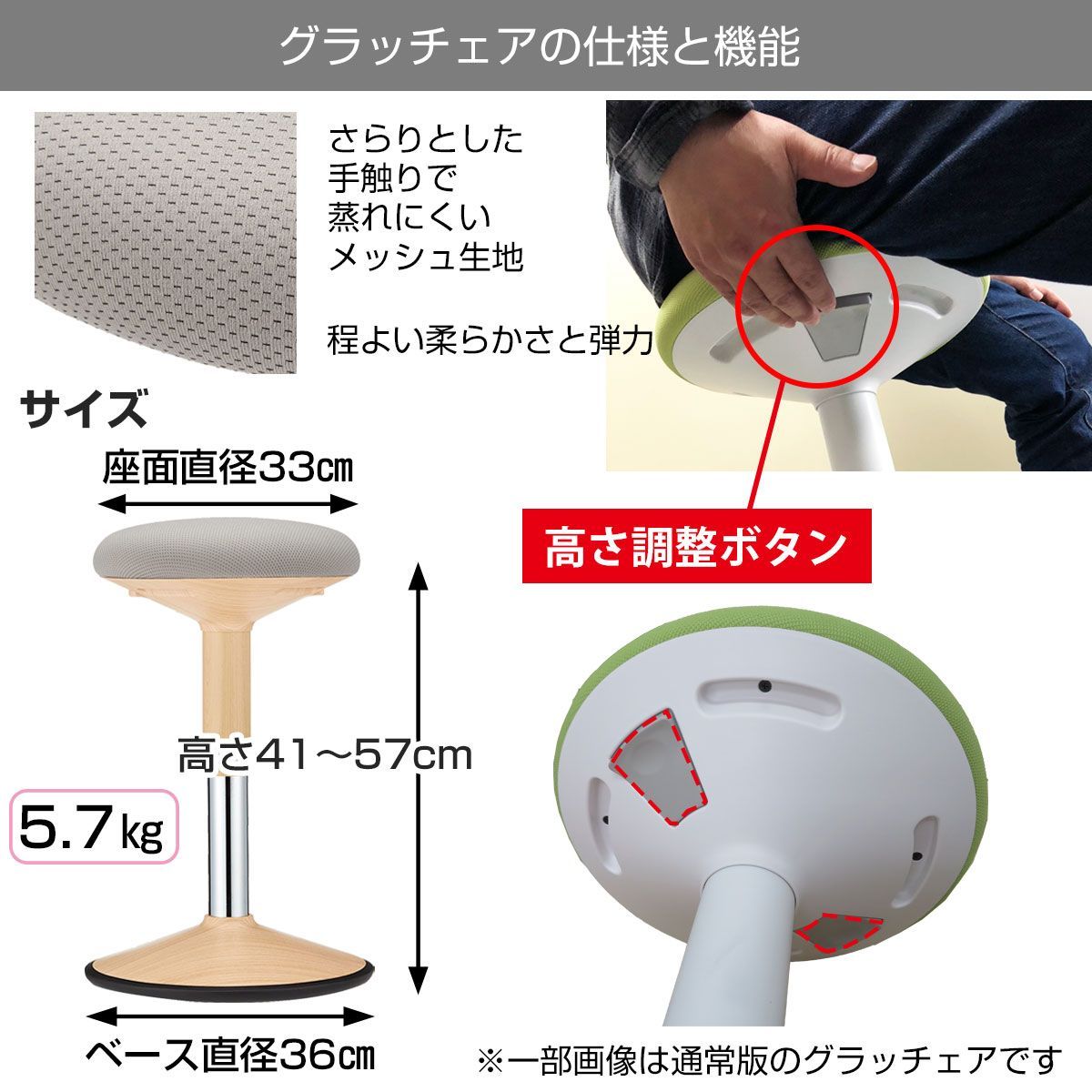 アウトレット】 バランスチェア グラッチェア 椅子 姿勢改善