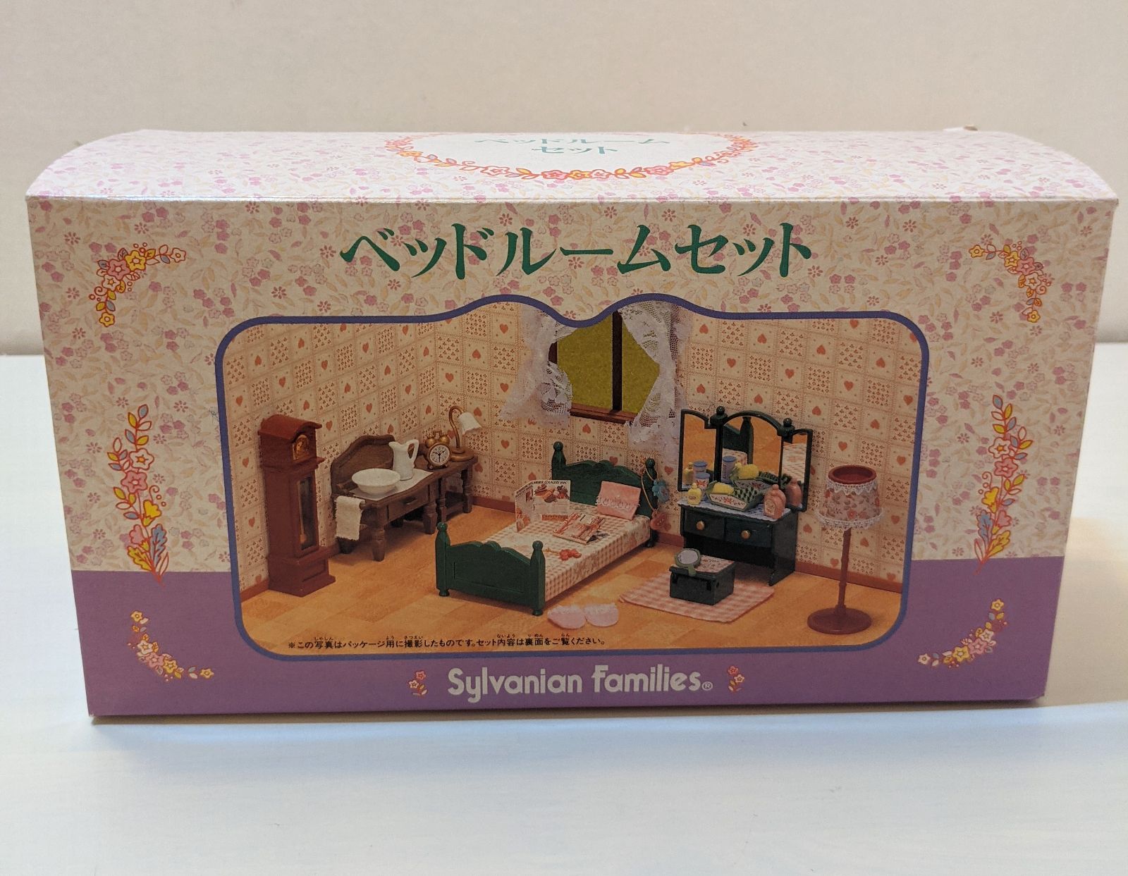 未使用品】シルバニアファミリー ベッドルームセット - 天神山書店