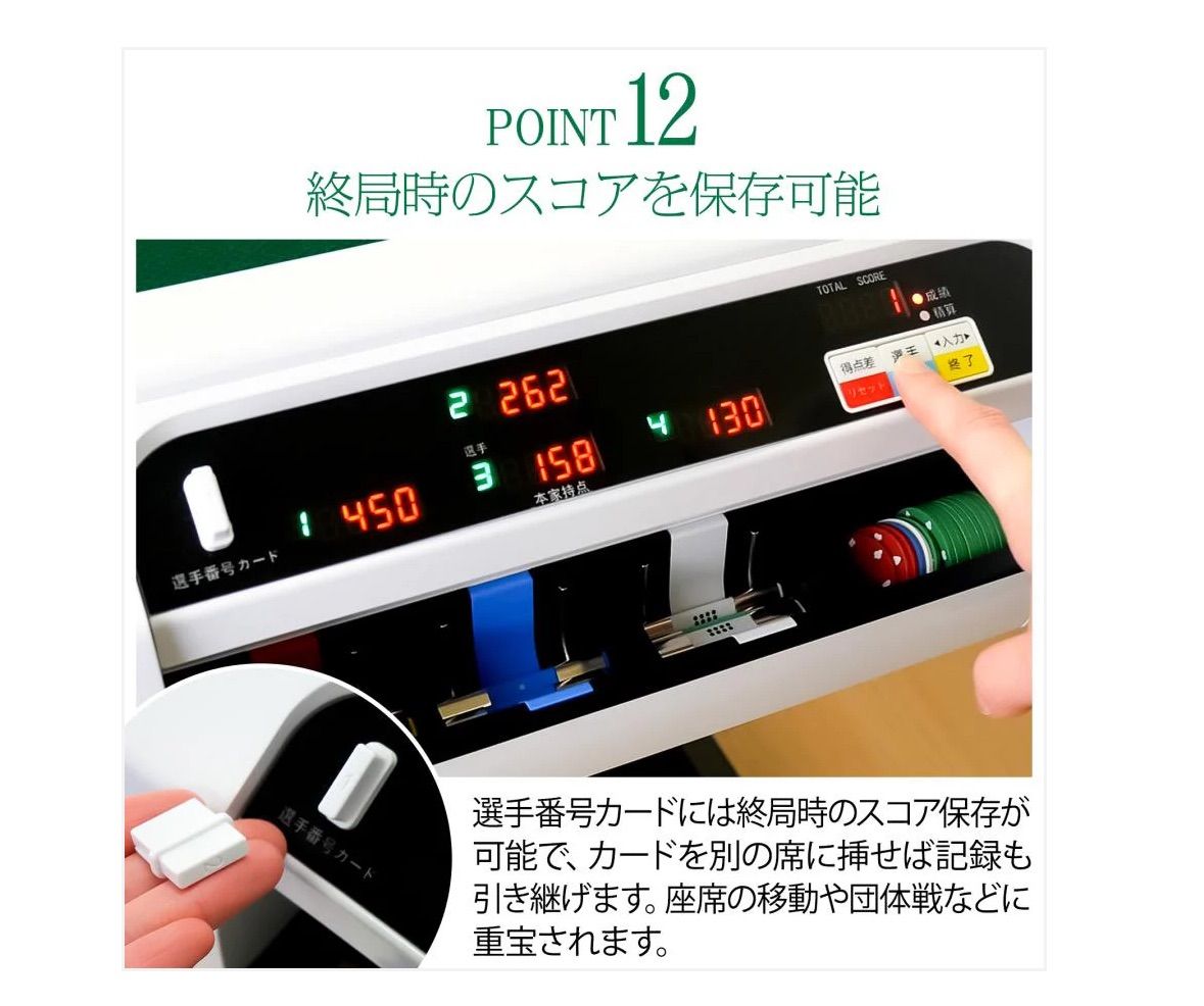 #2611 全自動麻雀デジ新ガラス白【1日限り SALE中】 2611 全自動麻雀デジ新ガラス 【白】 - メルカリ