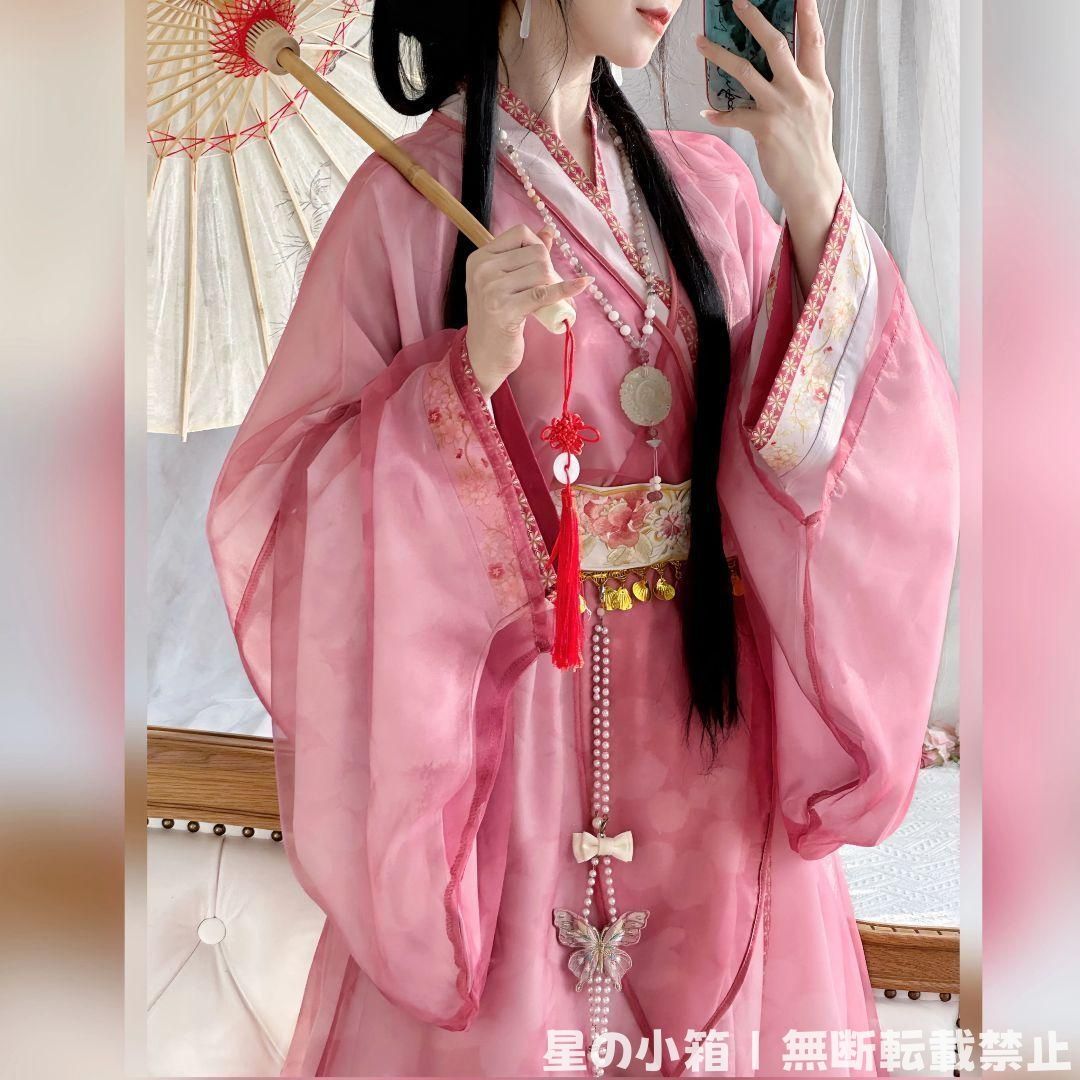 漢服 かんふく