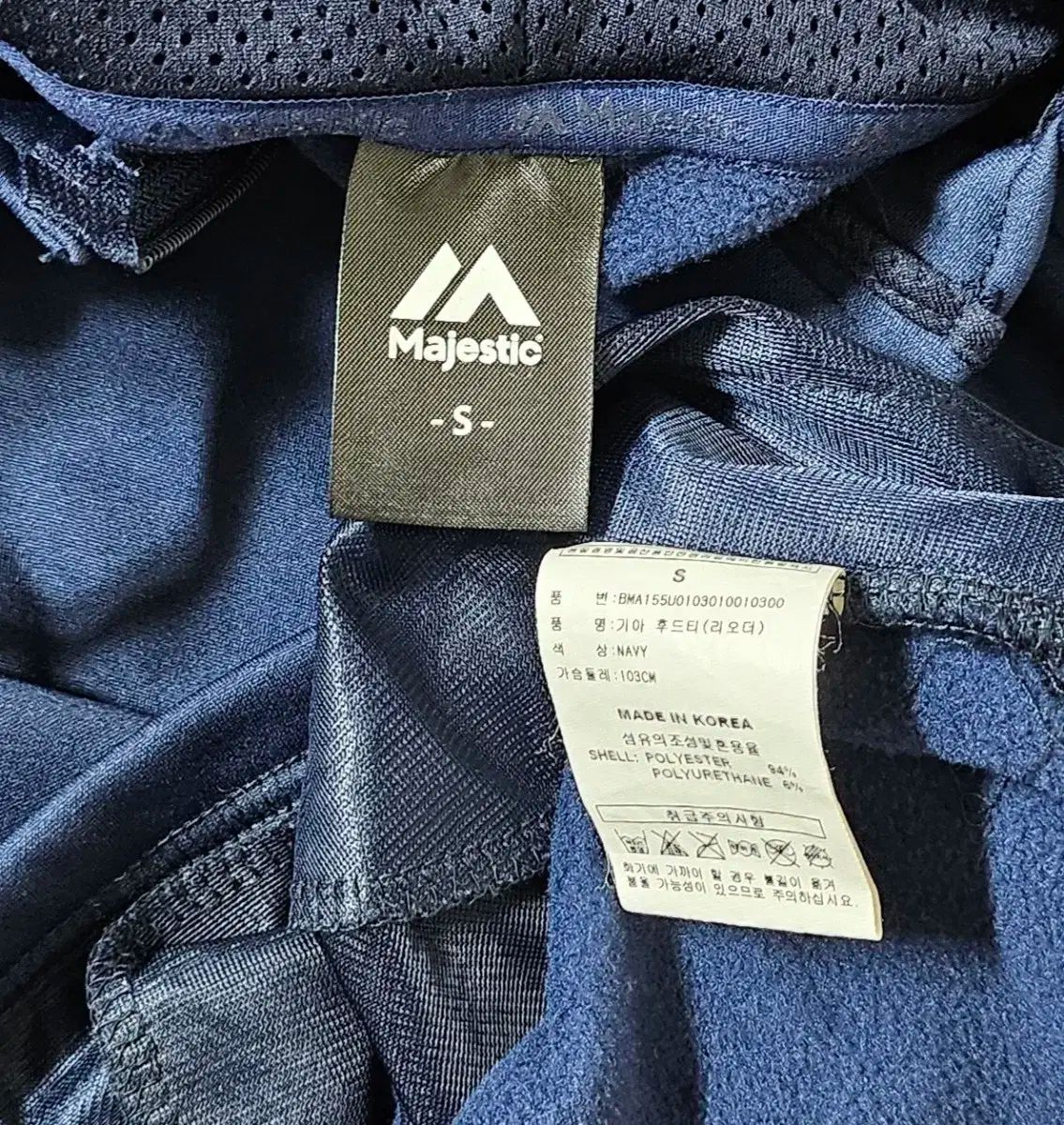  S KIAタイガース キア タイガース Majestic マジェスティック ハーフジップ フード Tシャツ その他 ウェア