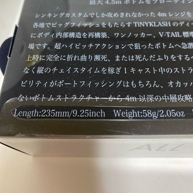 統合的な DRT|ディーアールティ TiNY KLASH DTK13 タイニークラッシュ DTK13|カラー DRT BASS ver.2 86585-007