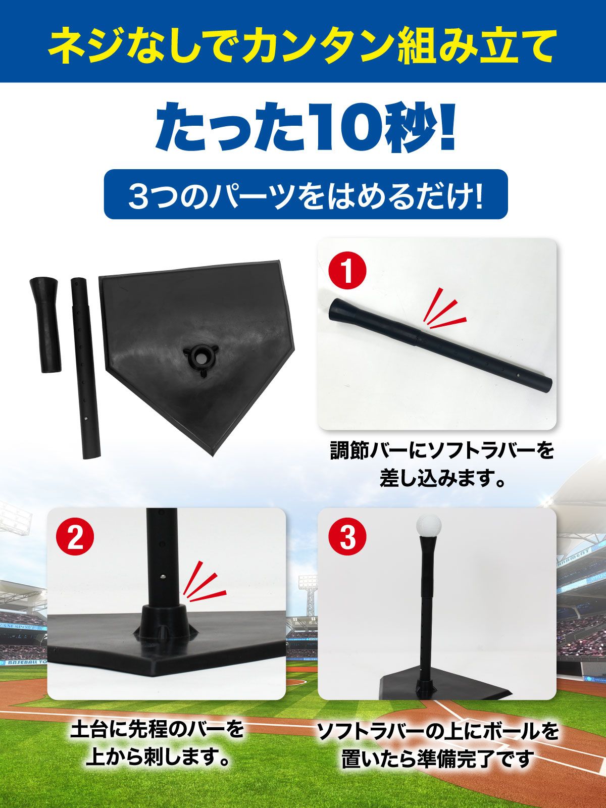 KaRaDaStyle バッティングティー 子供 47～67cm 段階式 バッティング 練習 打撃 野球 軟式 硬式 少年野球 ソフトボール 素振り トレーニング ゴム製 高さ調整 収納袋付き【再生ラバータイプ】