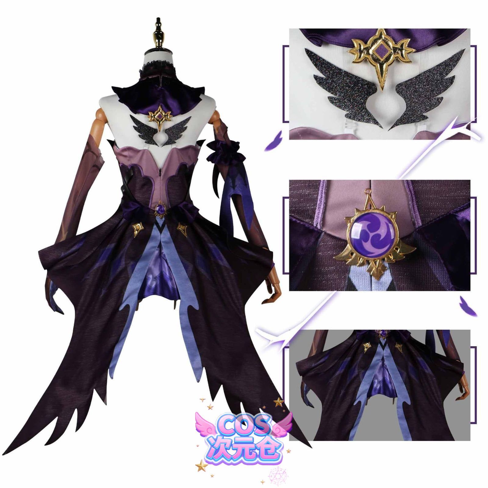 コスプレ衣装 コスチューム服