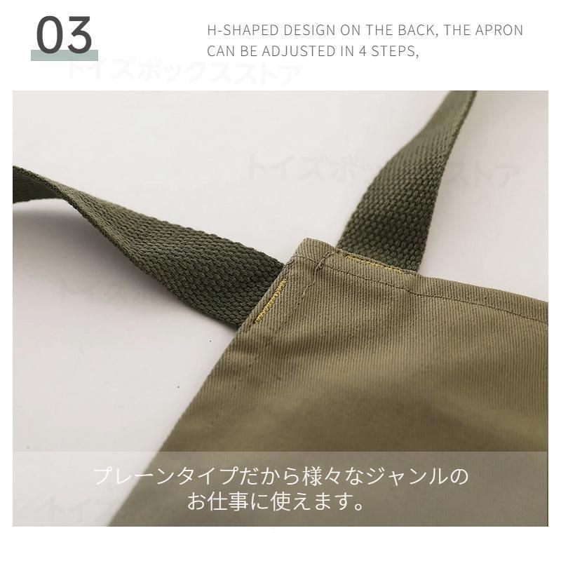 男女兼用 撥水加工 コットンエプロン レディース メンズ エプロン前掛け ポケット ナチュラル ガーデニング 料理 保育士 業務用 制服 カフェmay SKLAD-KIRPICHA_RU