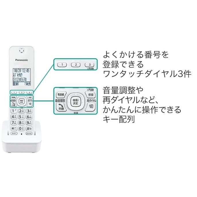 特価商品】【優良防犯電話推奨品】MSオンラインストア限定メモ帳付き 「使いやすい」デザイン VE-GE18DL-Wコードレス子機1台付「見やすい」表示  ホワイト コードレス電話機 パナソニック - メルカリ