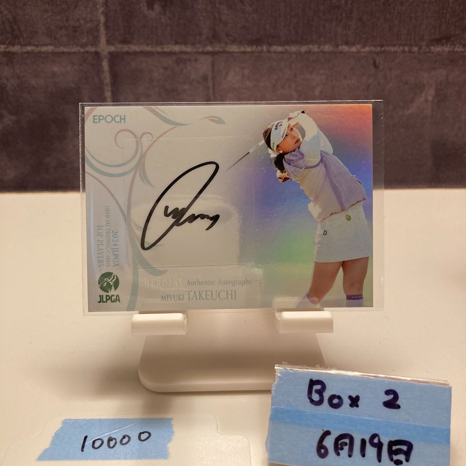 新品未開封 春奈るな サイン入りルミエース ファーストワンマンライブ抽選当選品 浅見春那(Asami Haruna) 浅见春那@8月23日(土)GIRLS'F1ST!!!!GT