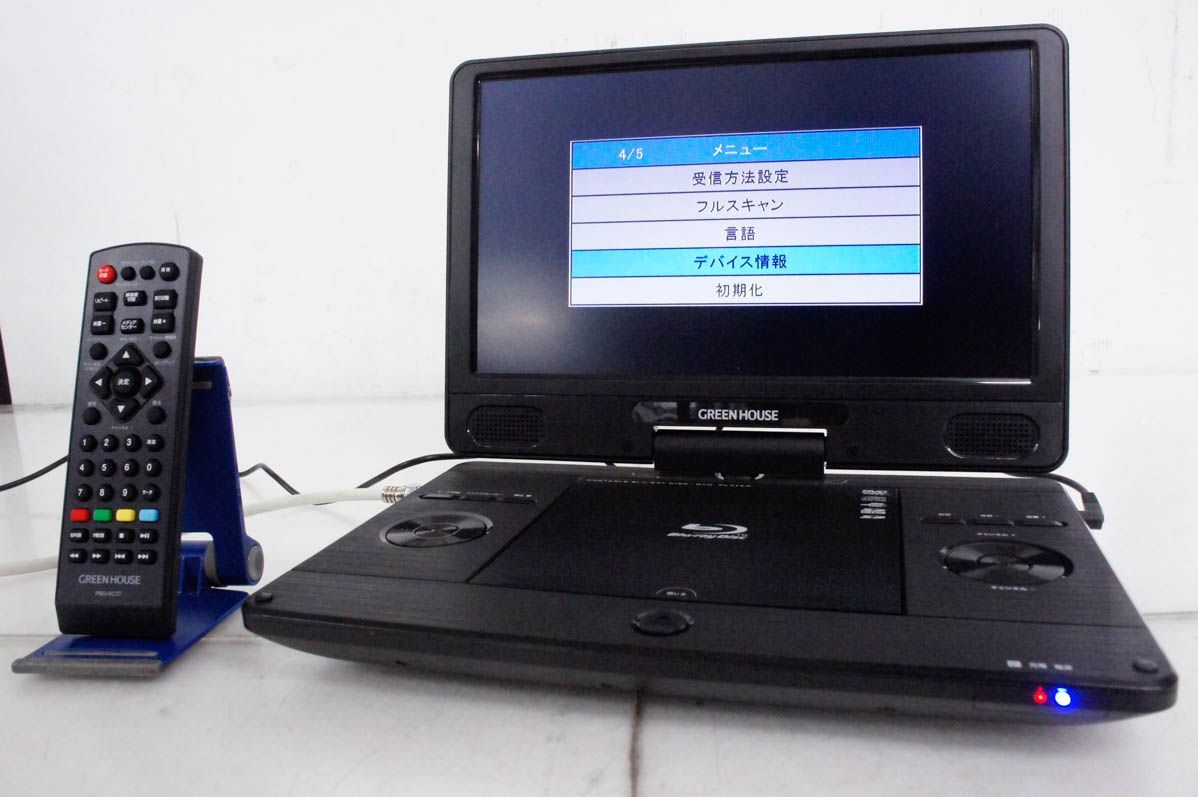 中古】GREEN HOUSE 11.6型ワイド液晶搭載ポータブルブルーレイディスク