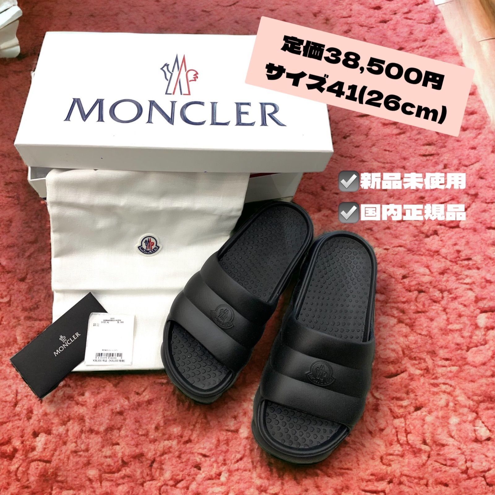 新品】【国内正規品】MONCLER LILO サンダル(26cm)999ブラック - メルカリ