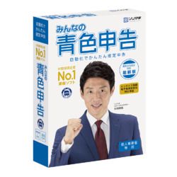 【新品・2営業日で発送】ソリマチ みんなの青色申告22 インボイス制度対応版