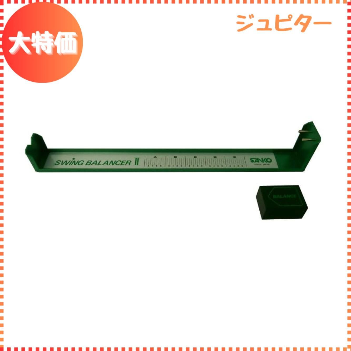 SANKO SWING BALANCER Ⅱ Amazon.co.jp: SANKO Swing Balancer D : Sports & Outdoors