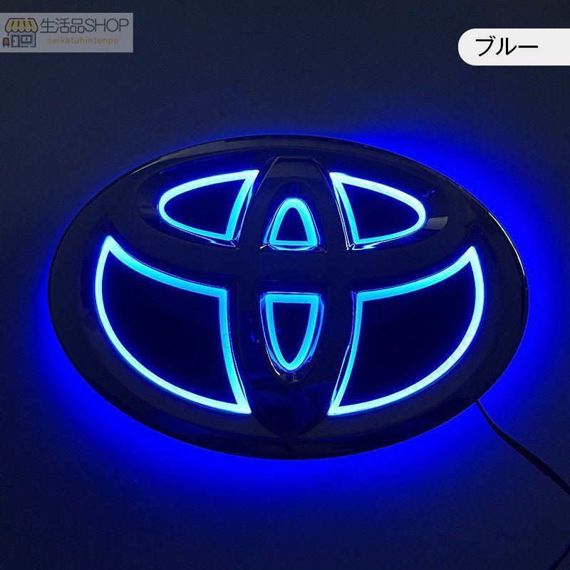 トヨタ 5D LEDエンブレム 交換式 132ｍｍ×90ｍｍ ブルー B665 トヨタ 5D LEDエンブレム 交換式 132ｍｍ×90ｍｍ ブルー