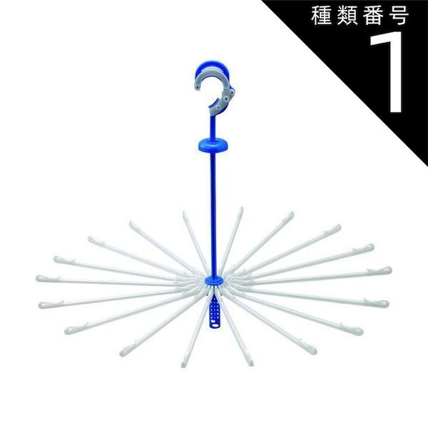 種類1 10個 まとめ買い キクロン らくらくランドリー DXパラソルハンガー