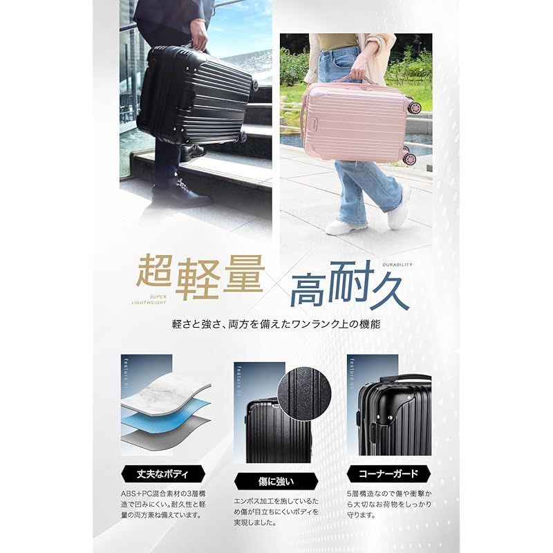 EXCITECH Biz キャリーケース Sサイズ40L 機内持込可 EXCITECH (1000円OFFクーポン配布中) スーツケース s (現役CA