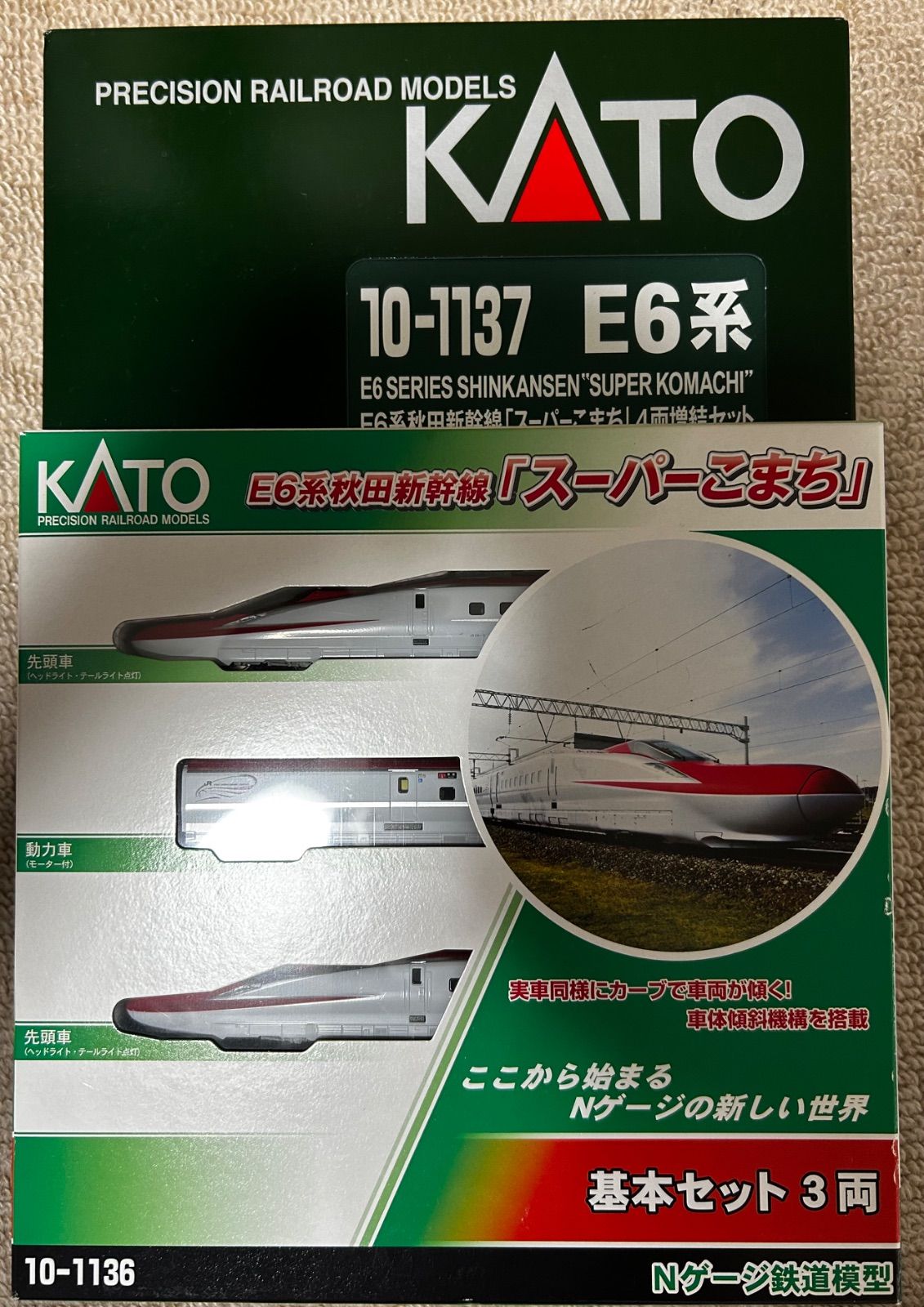 値下げ待ち&購入意思の無いいいね厳禁‼️ Nゲージトーマス 急行客車