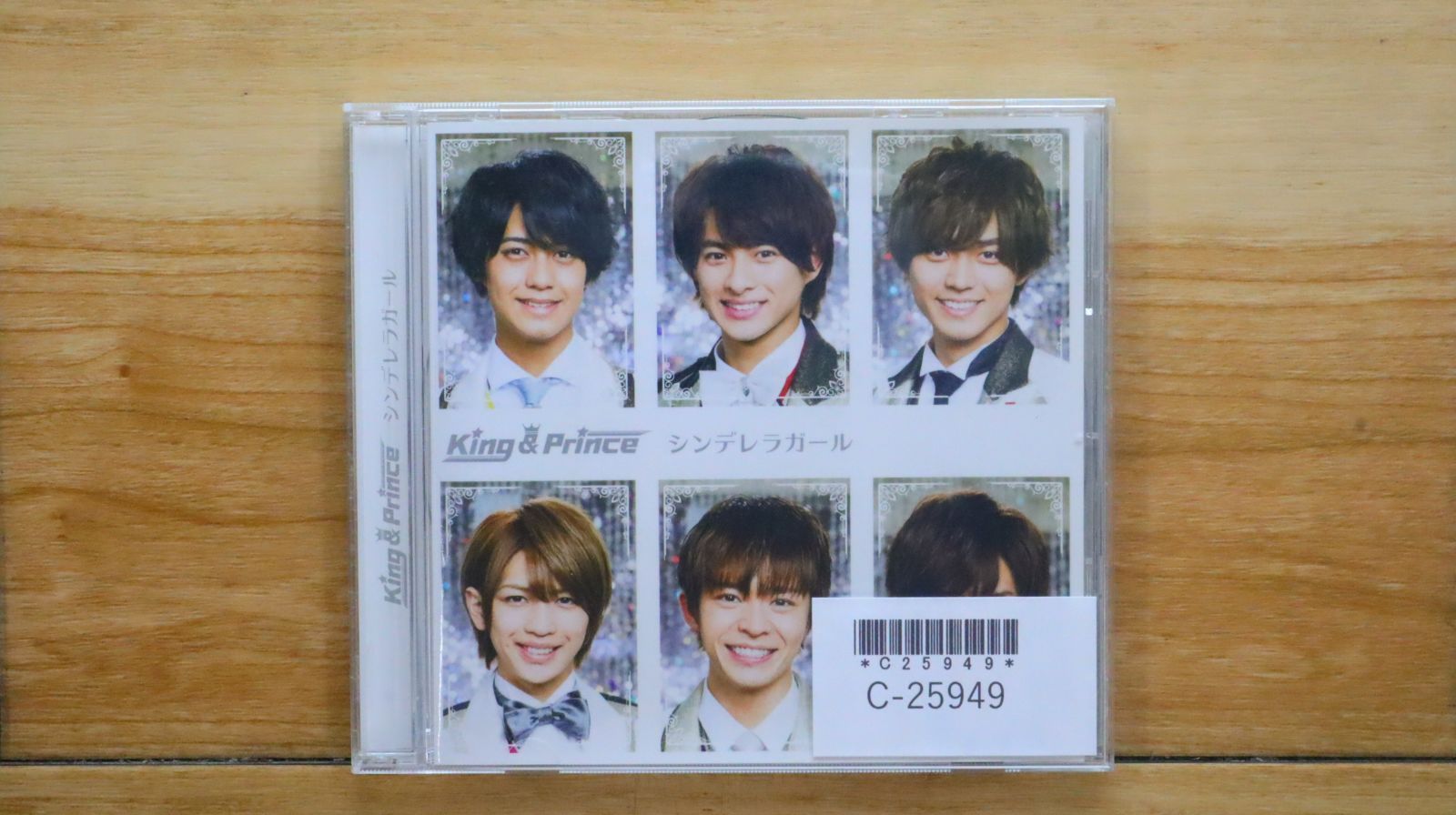 King&amp;Prince シンデレラガール CD 初回AB通常盤 Amazon.co.jp: シンデレラガール[Universal Music Store限定盤p