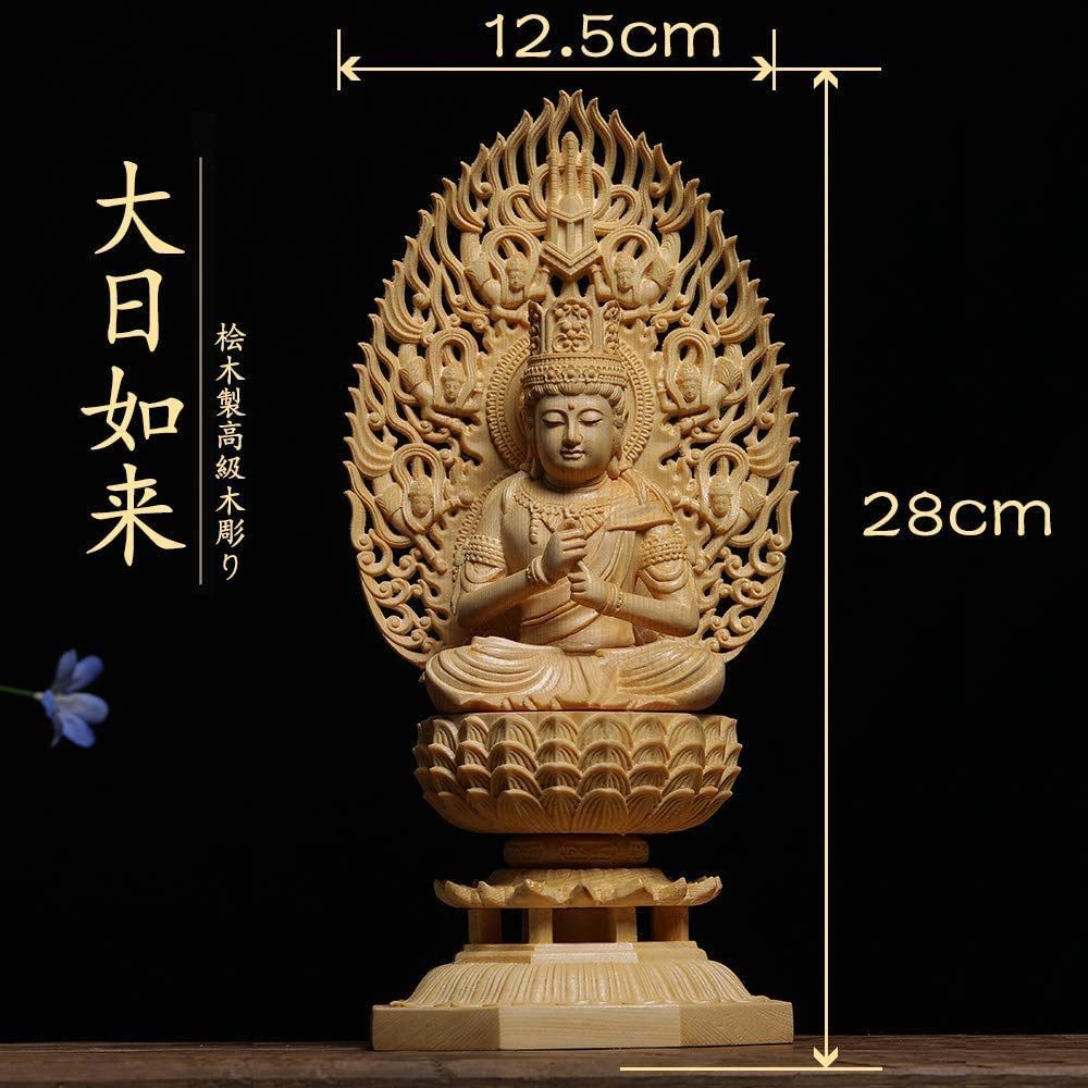 大日如来 真言宗 木彫りの仏像 （高さ28cm×巾12.5cm×奥行12.5cm）