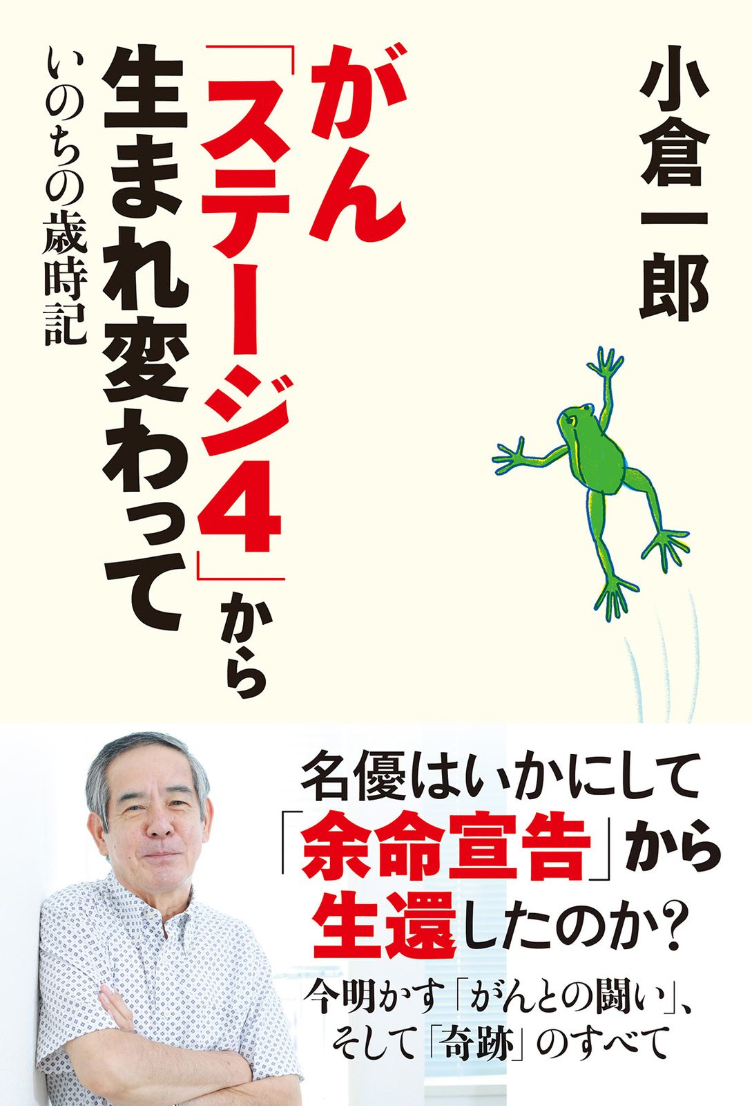 小児リウマチ学/朝倉書店/伊藤秀一（単行本） 小児リウマチ学 ｜朝倉書店