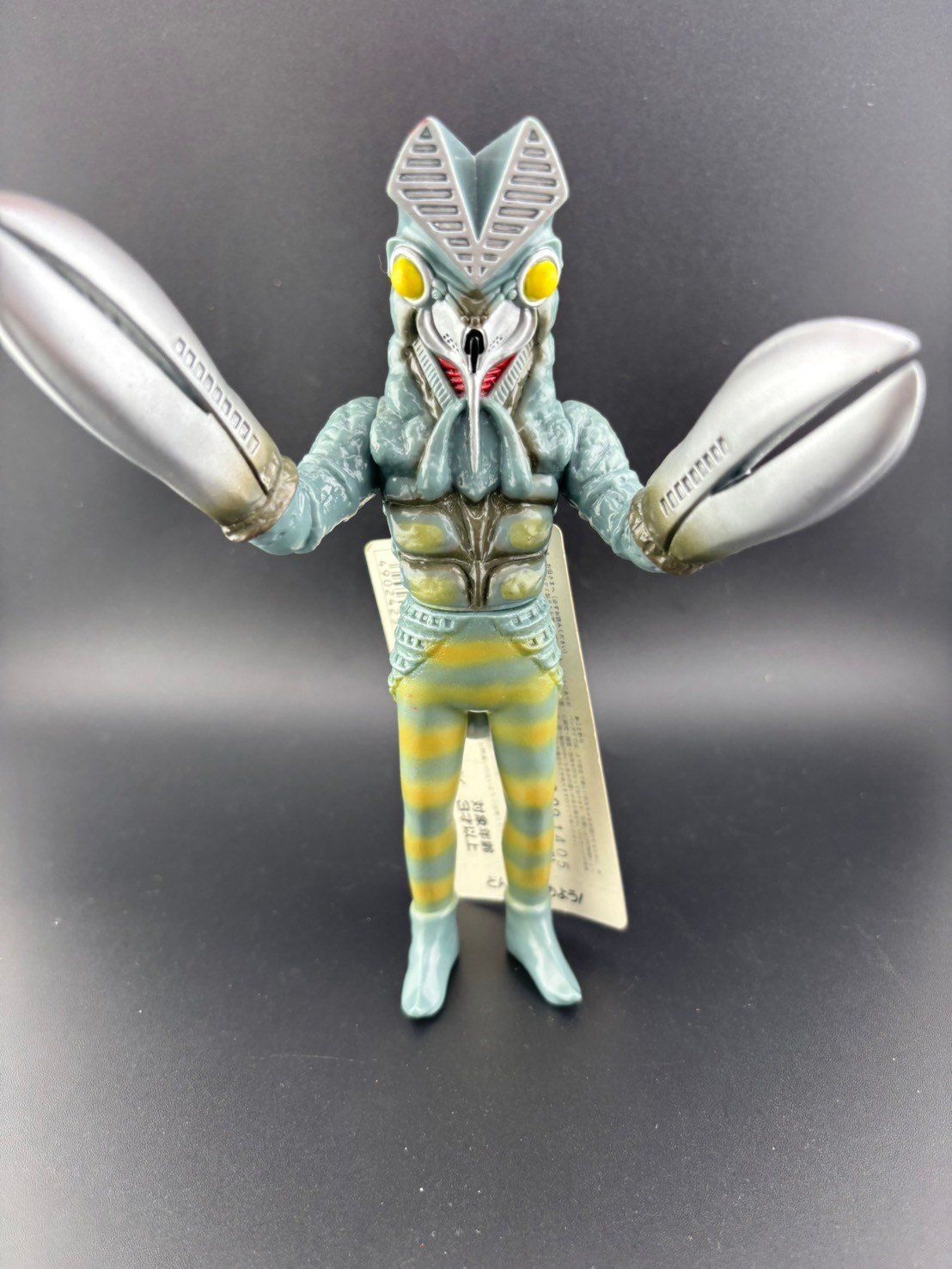 中古フィギュア 宇宙忍者初代バルタン星人 「ウルトラマン 中古フィギュア 宇宙忍者初代バルタン星人 「ウルトラマン
