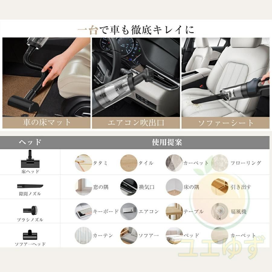 スティック掃除機 ハンディー