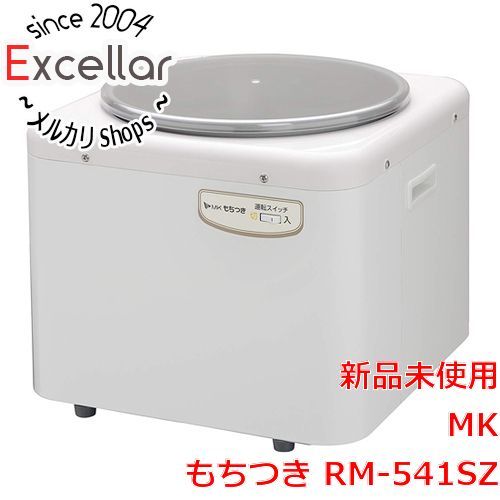 餅つき機　3升　MK RM-541Z もちつき機 つき・ねり専用（3升）RM-541SZ エムケー精工のこと