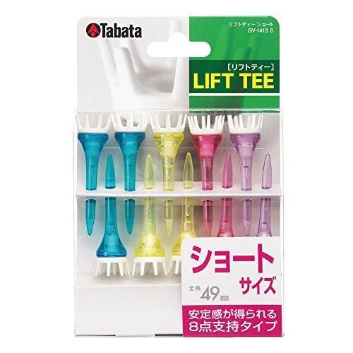 Tabata タバタ ゴルフ ティー プラスチックティー 49mm リフトティー ショート GV1413 S