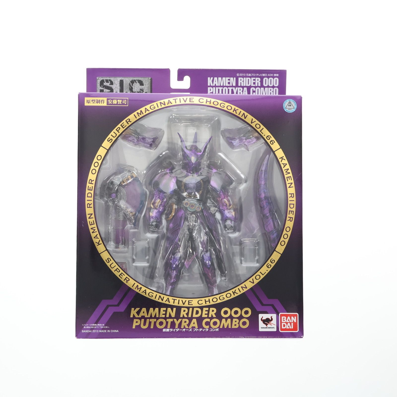 S.I.C. 仮面ライダーオーズ プトティラ コンボ 仮面ライダー