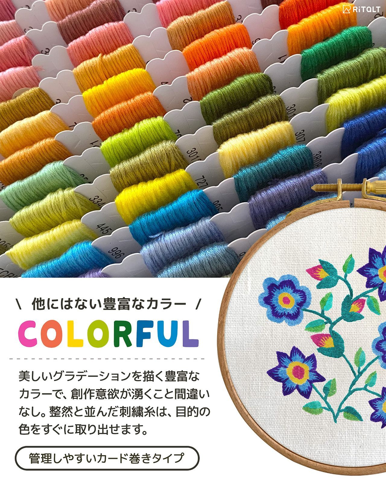 特価商品】RITALT 刺繍キット 刺繍糸 108色＋金銀 図案本 刺繍枠