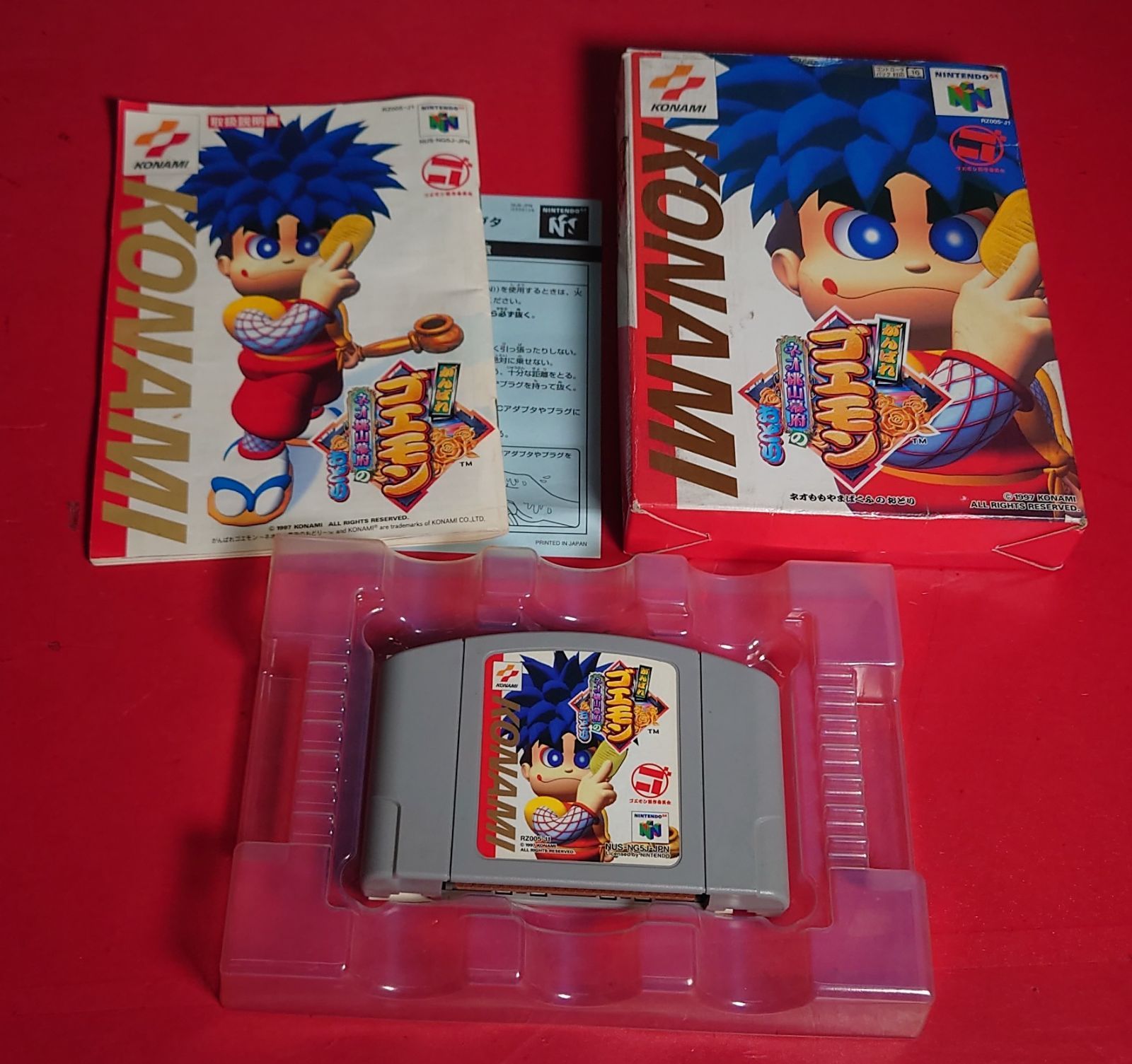 【激レア】N64 がんばれゴエモン ネオ桃山幕府のおどり レトロ ゲーム 販促品 がんばれゴエモン ネオ桃山幕府のおどり』1997年／ニンテンドウ