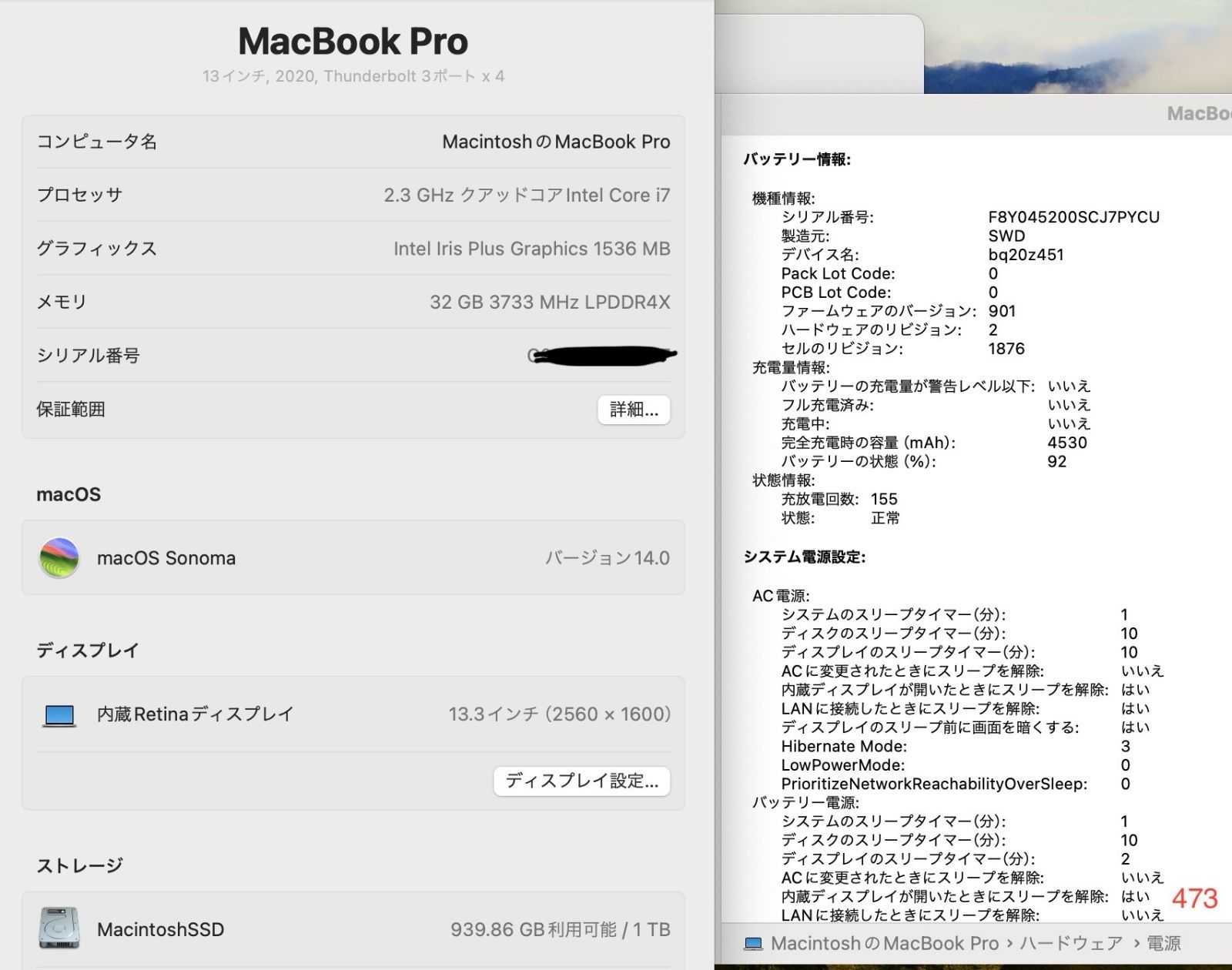 MacBook本体 Office2024 MacBook Pro 13 Windows11 1TB Office2024年 MacBook Pro 13 Windows11 1TB - メルカリ