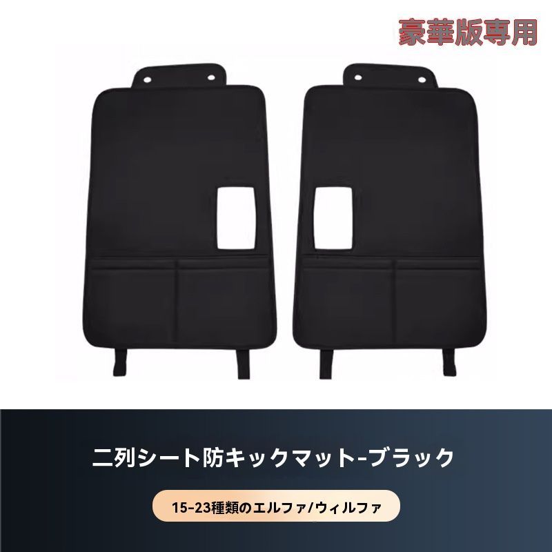 防汚レザーバックプロテクター