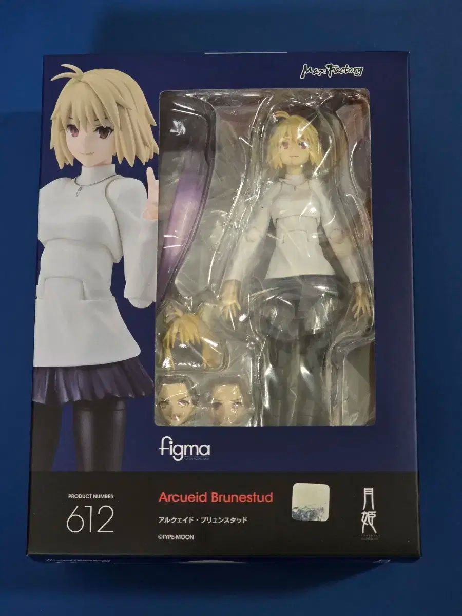 テト様、刹那アクセサリーズ 販売