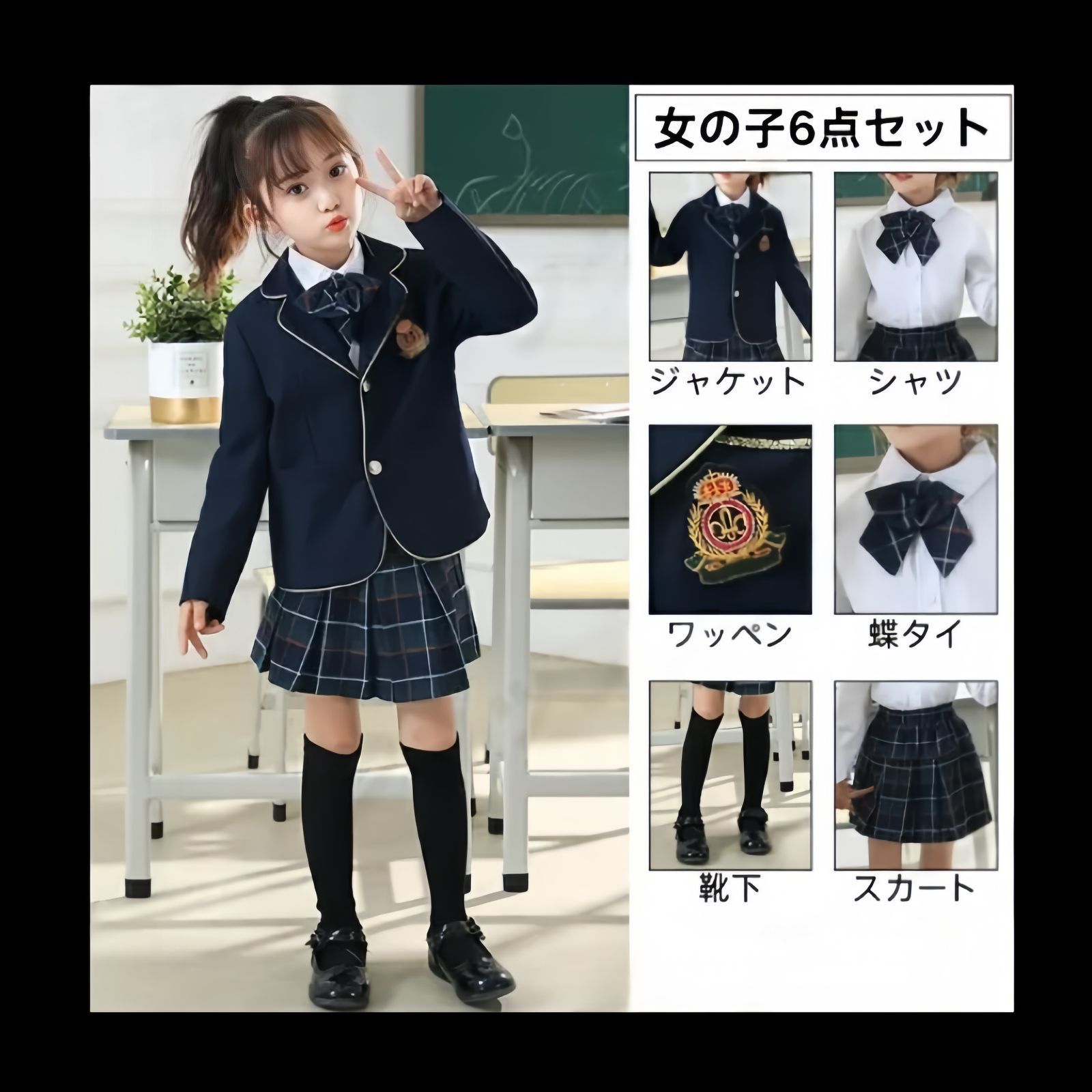 green label relaxing 卒業式 入学式 ブレザー 5点セット green label relaxing フォーマル 発表会 卒園式 入学式 TRW