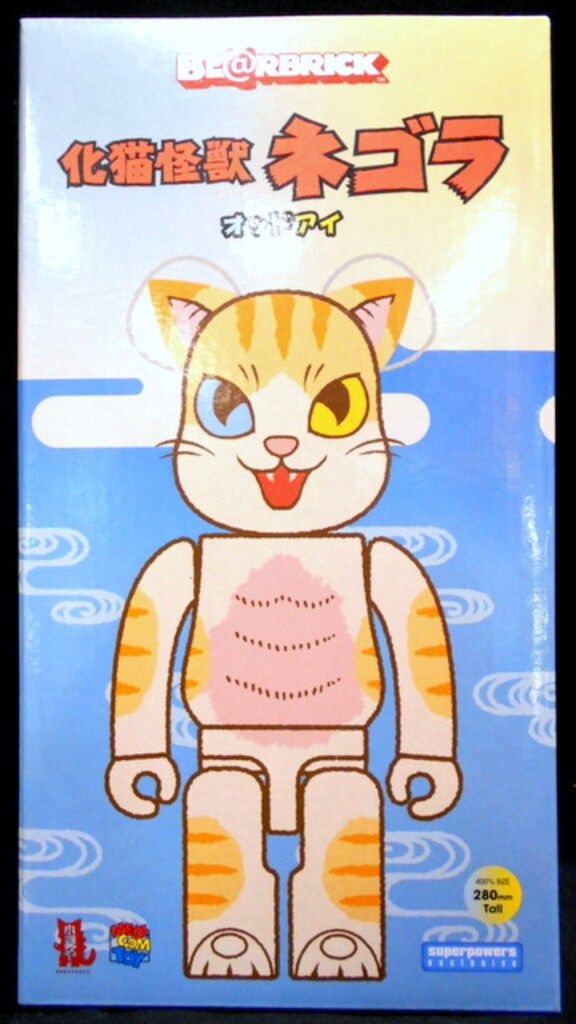 MEDICOMTOY BE RBRICK 化猫怪獣 ネゴラ オッドアイ 400%